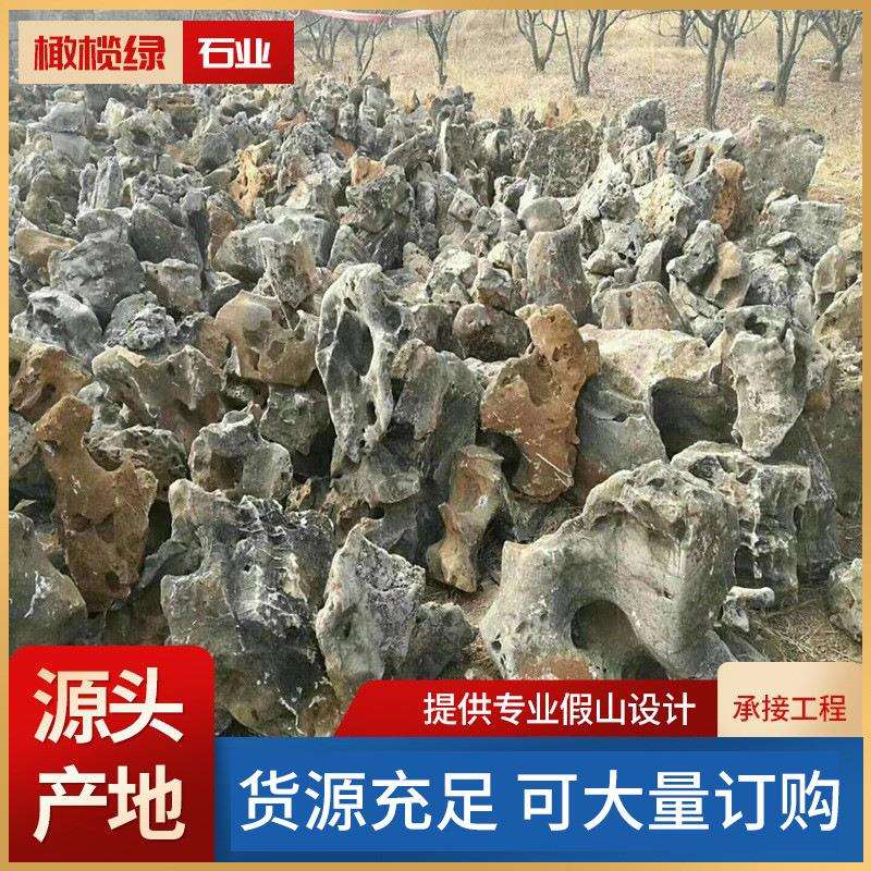 太湖石景观石假山流水园林景观建造设计假山石窟窿石庭院假山制作