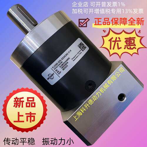 NEUGART减速机 PLE080-008-SSSA3AE-E14 PLE120-008-SSSA3AF-E19