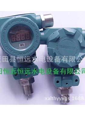 压力变送器MPM483-（0-700）KPaE22C3G（LTHY）