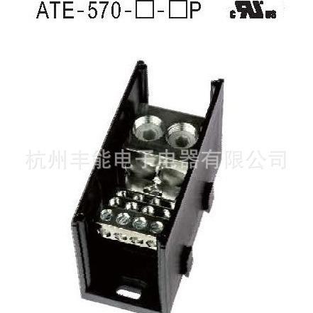 供应生产接线座端子台 美式端子连接器 栅栏式接线排ATE-570