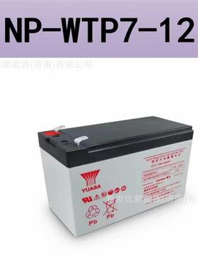 汤浅变桨蓄电池NP-WTP7-12风力发电机变桨系统12V7AH风力发电机组