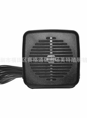 美特酷 RSN4004外接喇叭 基地台外接喇叭 车载电台扩音器黑咪喇叭