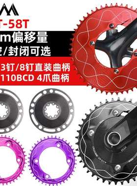 公路自行车4爪110BCD正负齿单盘 GXP3/8钉气动功率计链轮封闭齿盘