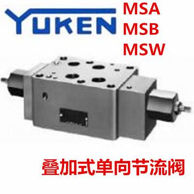 YUKEN油研MSW-04-X-10Y MSW-04-Y-10Y