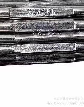 高镍铬耐热2848W5 CN28/48 W5-IG高温不锈钢焊丝耐腐蚀镍基奥氏体