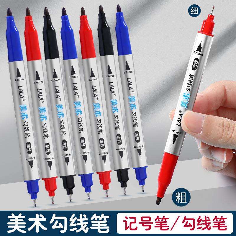 LALA正姿三角杆大容量双头油性防水速干记号笔学生绘画专用勾线笔