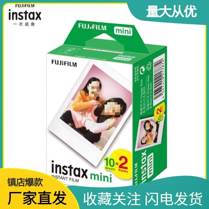 拍立得相纸白边寸拍立得相纸min12