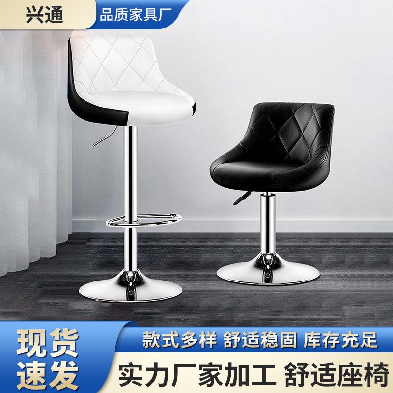 吧台椅升降酒吧椅子现代简约高脚凳靠背高凳子前台吧椅收银台吧凳