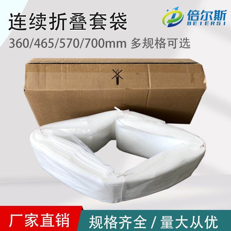 厂家直销倍尔斯过滤吸尘袋套袋连续折叠袋工业吸尘器配件锂电建材,鲜花速递/花卉仿真/绿植园艺,割草机/草坪机,淘宝优惠券,粉丝福利购,淘宝优惠卷