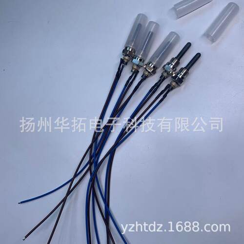 新款氮化硅点火器 螺纹火花塞M10*1发热头 热面点火器