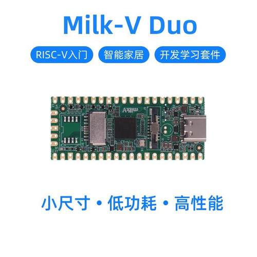 Milk-V Duo RISC-V 算能 CV1800B 嵌入式单片机替代树莓派 PICO