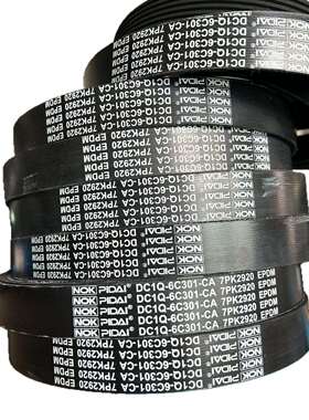 汽车传动带/多楔带/PK带 7PK2920 BC1Q-6C301-CA