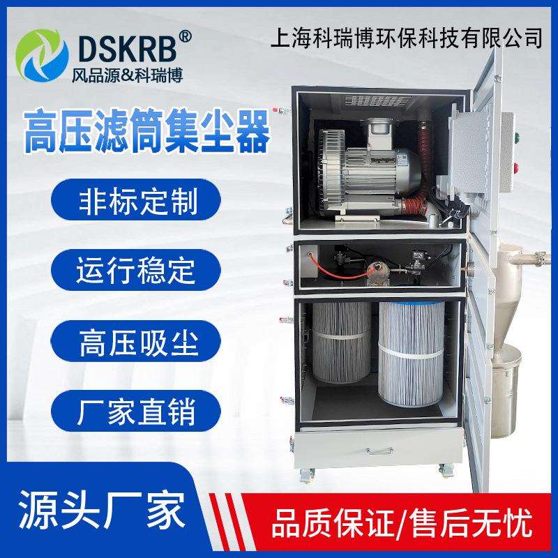 滤筒除尘器锂电电池行业焊接吸尘工业集尘机净化车间布袋除尘设备