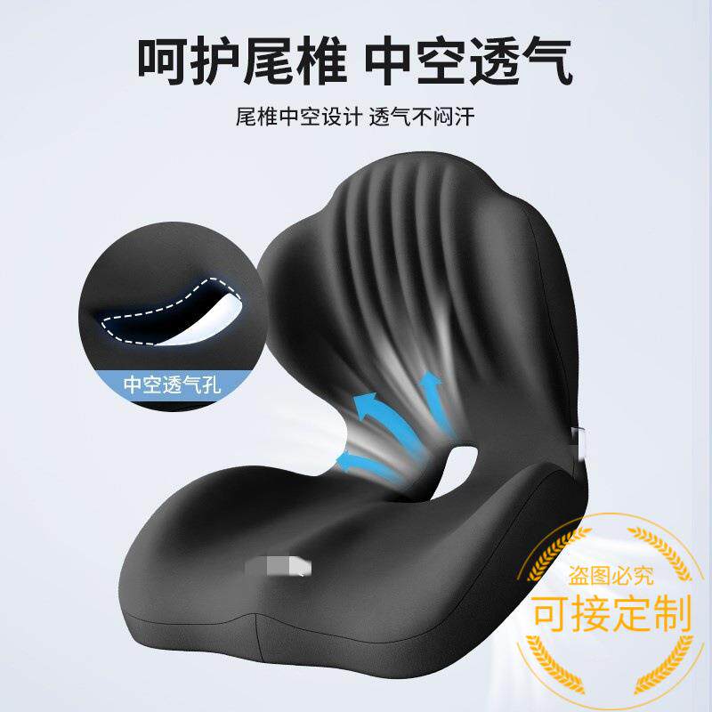 坐垫防屁股痛护腰记忆棉腰靠久坐不累一体垫升级舒适多用途靠背垫
