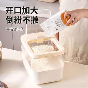 面粉储存罐米桶家用2025新款米面储存容器专用面桶食品级米箱