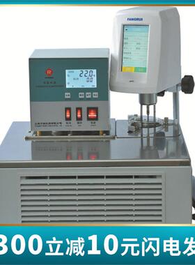 粘度计专用恒温水浴 油浴 恒温浴槽 CH1006N 高精度