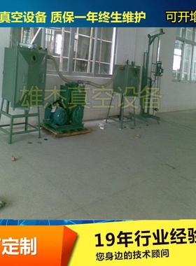 三相2X-30A/2X-70A/2X-100A/双级油旋片式真空泵/380V大型真空泵
