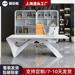 白色钢琴烤漆办公桌创意个性老板桌现代简约经理桌异形书桌电脑桌