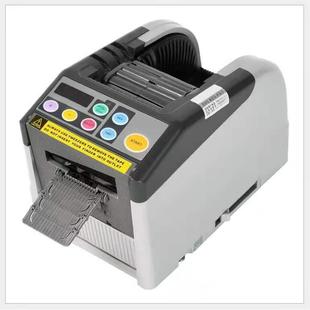 ZCUT 自动胶纸切割机透明胶带高温胶带自动胶纸切割机 9出口版