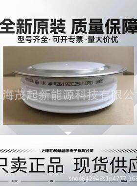 N2293VC180 N2293VF200 N2293VC220 N760CH18 N760CH22 可控硅