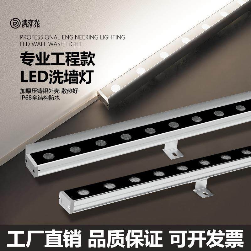 洗墙灯LED线条灯线性户外防水投光灯室内婚庆射灯DMX512楼体亮化,标准件/零部件/工业耗材,车间地垫,淘宝优惠券,粉丝福利购,淘宝优惠卷