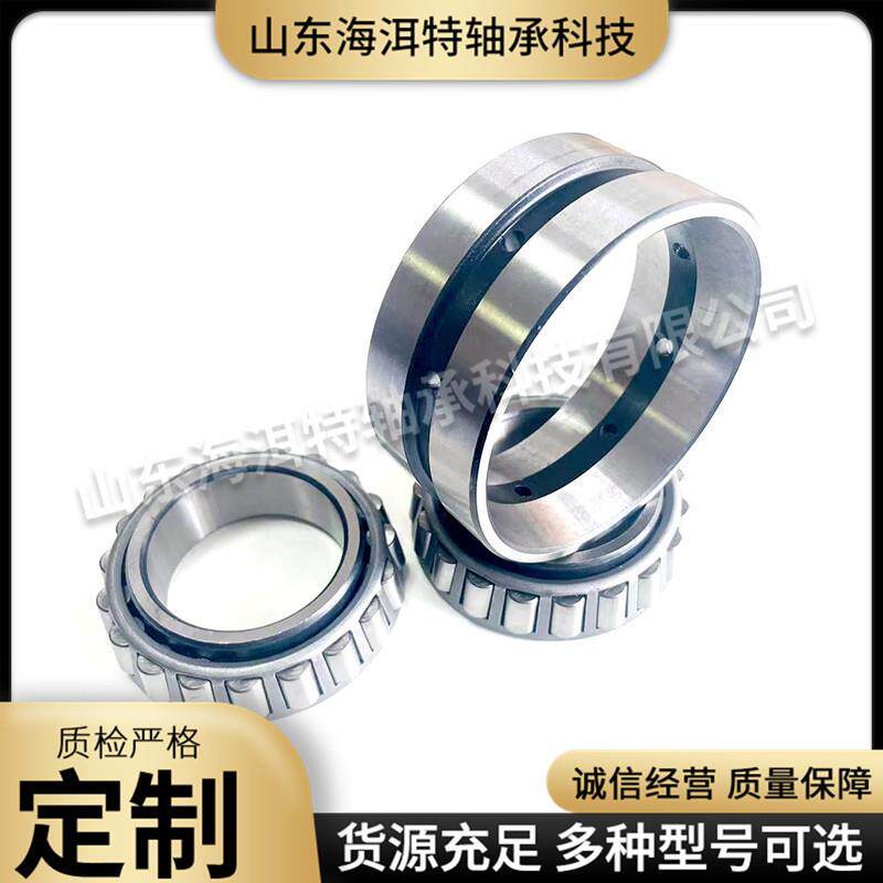 七类双列圆锥滚子轴承1097760 97168矿山机械轴承 破碎机轴承