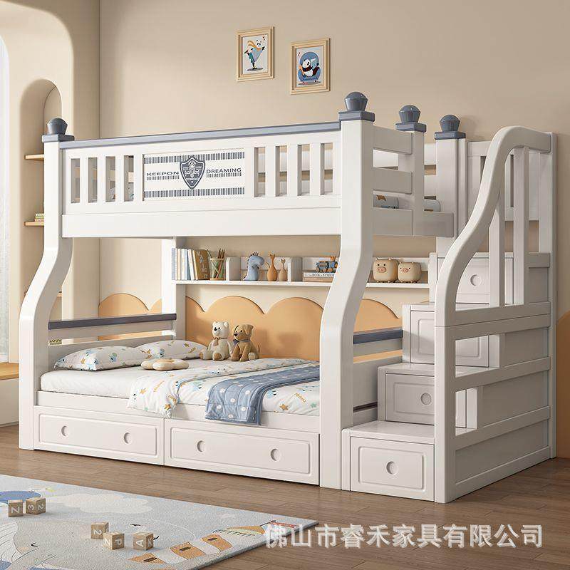 上下铺双层床姐弟床s型上下床樱桃木儿童床实木两层高低床子母床,标准件/零部件/工业耗材,车间地垫,淘宝优惠券,粉丝福利购,淘宝优惠卷