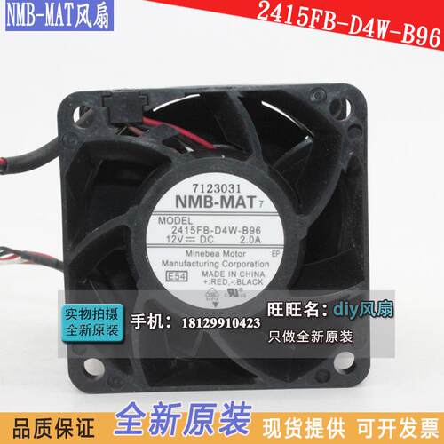 2415FB-D4W-B96 NMB风扇 服务器散热风扇 12V 3.1A 6056散热风扇