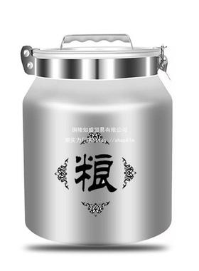 FUHAI富海铝合金米桶防虫防霉防潮家用厨房储物罐面粉五谷杂粮箱