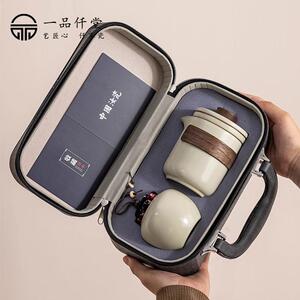 一品仟堂米黄汝窑办公旅行茶具便携式一壶三杯陶瓷套装商务式套组