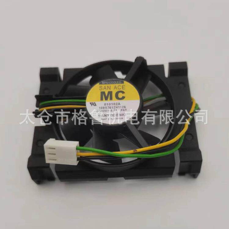 OTC机器人AX A2用系统主板风扇、L8820C/L20400C CPU风扇L8820C10