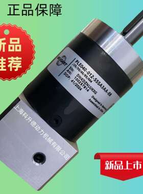 PLE040-040-SSSA3AB-E9/24/40/63/B5/M5 NEUGART纽卡特行星减速机
