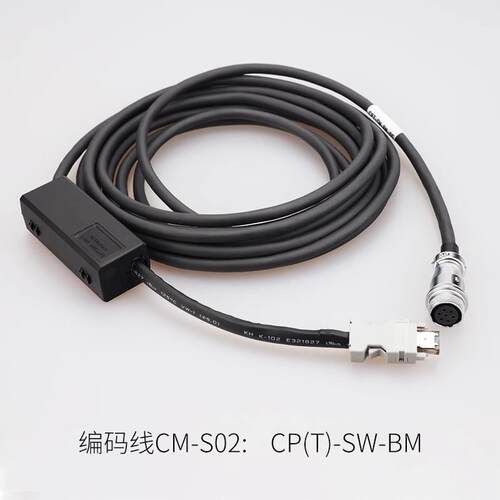 信捷伺服电机线编码器动力刹车CP-SP-M-03 CM-P07-M-05 CB-P03-08