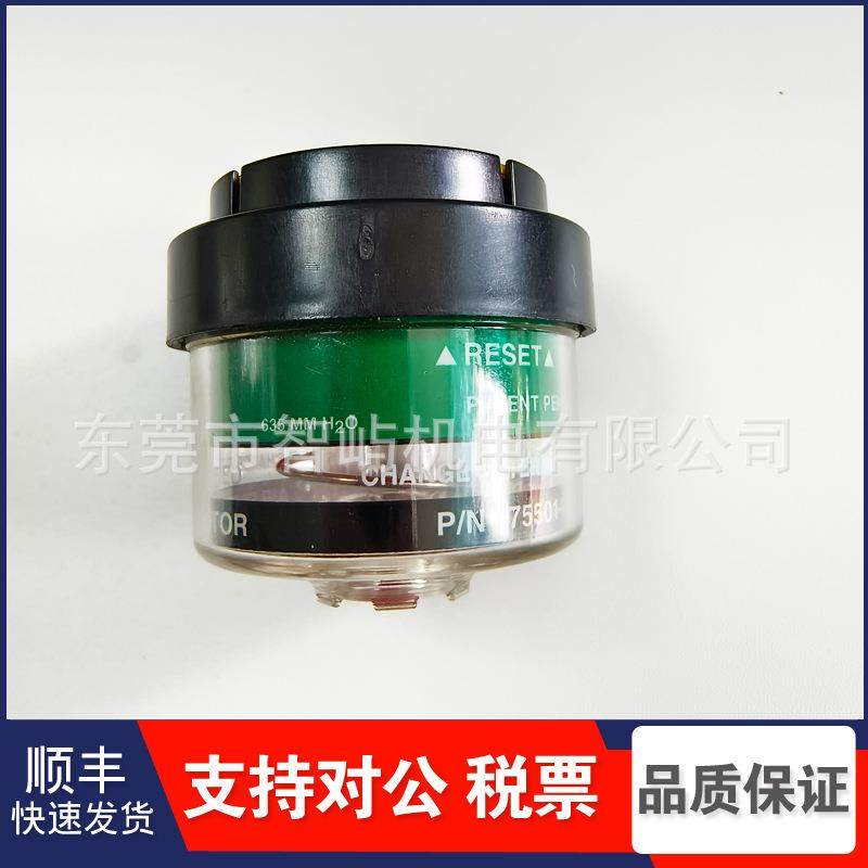 22097208英格索兰空压机真空指示器35300615指示表真空显示器