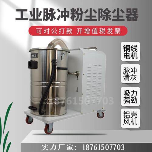 DL3000铁屑吸尘器 铝屑吸尘器 3kw吸粉尘残渣铝屑高压粉尘吸尘器