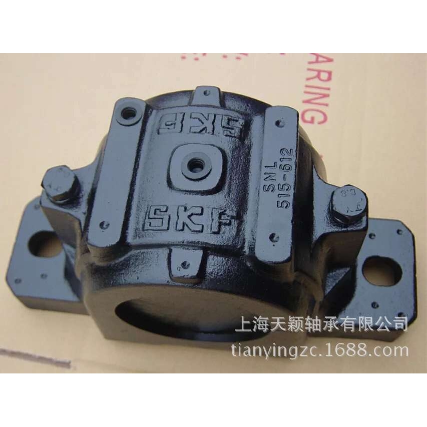 SKF轴承座 SKF剖分式轴承座 SNL517 进口轴承座  瑞典S