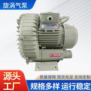 上海富力净化高压漩涡气泵HG-370 粉粒体输送边立单极高压气泵