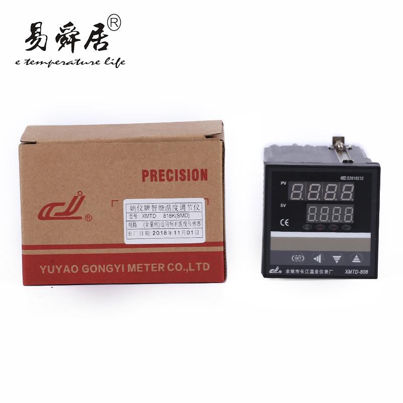 XMTD-808系列多种信号输入智能温度控制仪表温度调节仪温控器