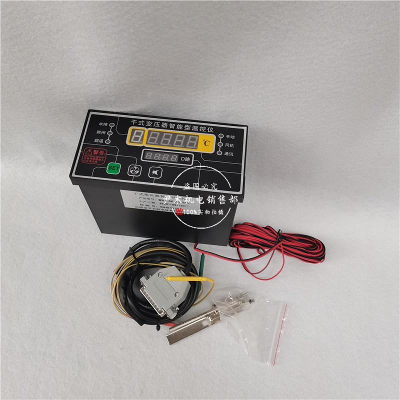 厂家供应BWD-3K 207DIPR 干变温度控制器 干式变压器智能型温控仪