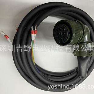 汇川伺服电机主电路用电缆S6-L-M12-3.0/S6-L-M12-5.0编码线