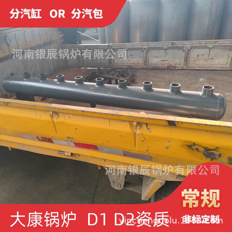 90立方米蒸汽储罐河南银辰锅炉有限公司来图40m³蒸汽储罐φ900分