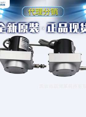 电子元器件 MPS拉线位移传感器 电流信号4-20mA输出 高精度拉绳尺