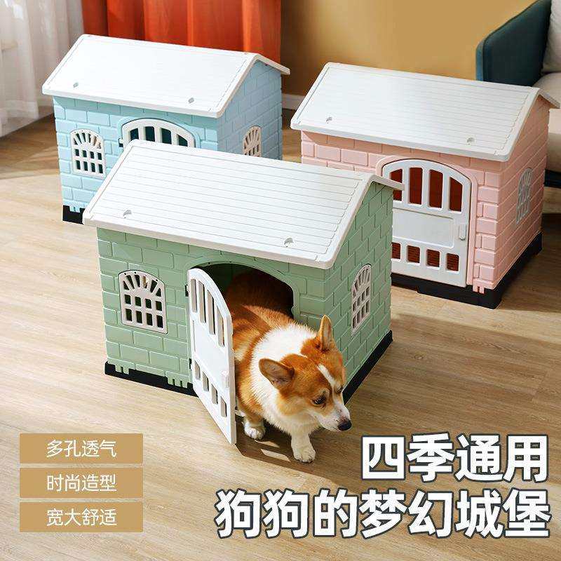 户外狗窝金毛狗房子夏季宠物别墅塑料狗笼子四季用狗笼大型犬狗屋