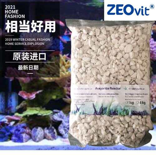 德国 Aragonit Reactor 德产人工珊瑚石 钙反用 替代珊瑚骨