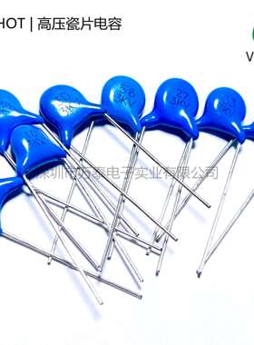 高压瓷片电容CT81 3KV5/10/15/18/20/22/27/30/33/47/56/68/82pF