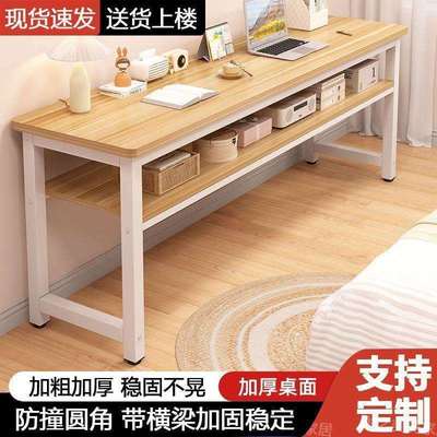 电脑桌台式家用简易书桌学生学习桌双层长条桌长方形小桌子工作台