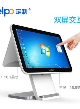 天波热卖Windows15.6寸触控收银机TPS680W 超市便利店智能收款机