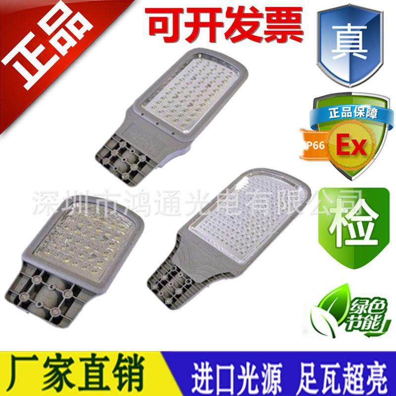 防爆LED路灯200W150W120W90W80W60W50W40W30W20W普瑞明纬电源路灯