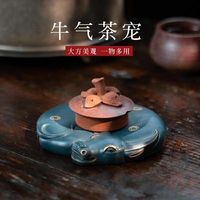 宜兴紫砂茶宠牛雕塑摆件原矿墨绿描金牛壶承茶具配件可养厂家