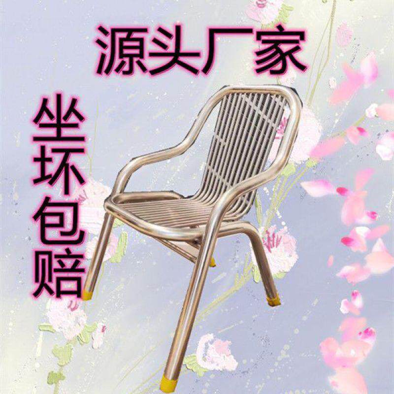 304加固不锈钢桌椅折叠椅家用圆凳现代休闲户外椅
